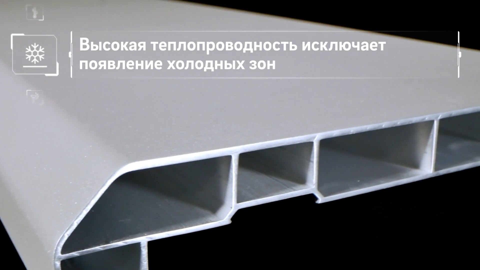 Характеристики алюминиевого подоконника